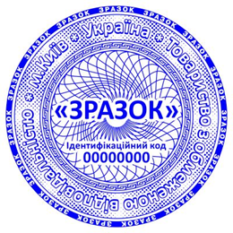 Печать с защитой