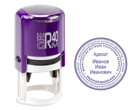 Печать адвоката