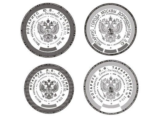 pechat-dlya-natariusa1.png