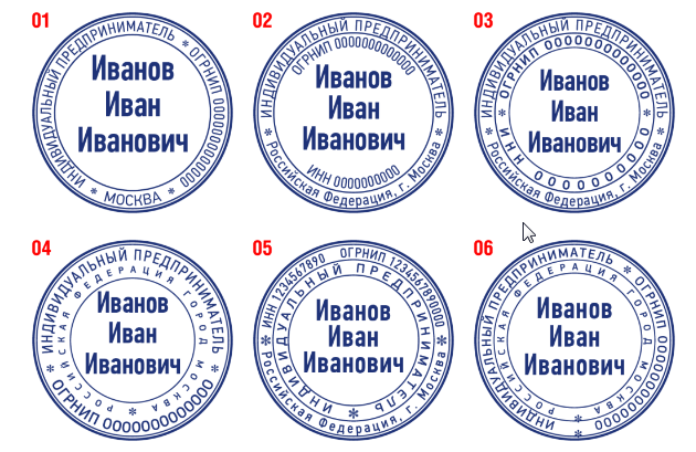 pechati-ip1.png