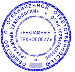 Pechat-po-GOSTu1.png
