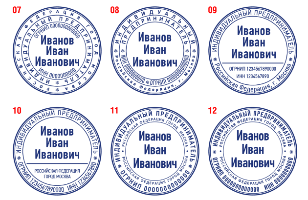 pechati-ip2.png